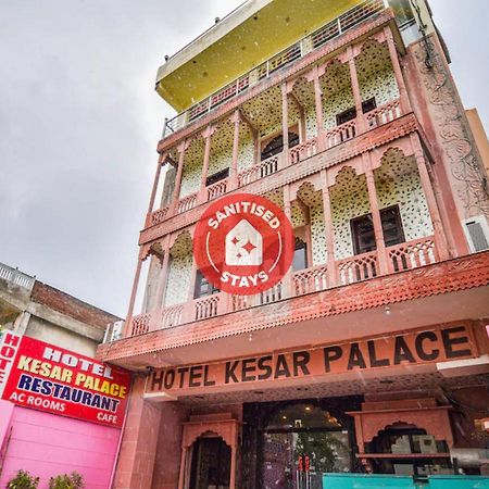 Oyo 48665 Kesar Palace Amer Екстер'єр фото