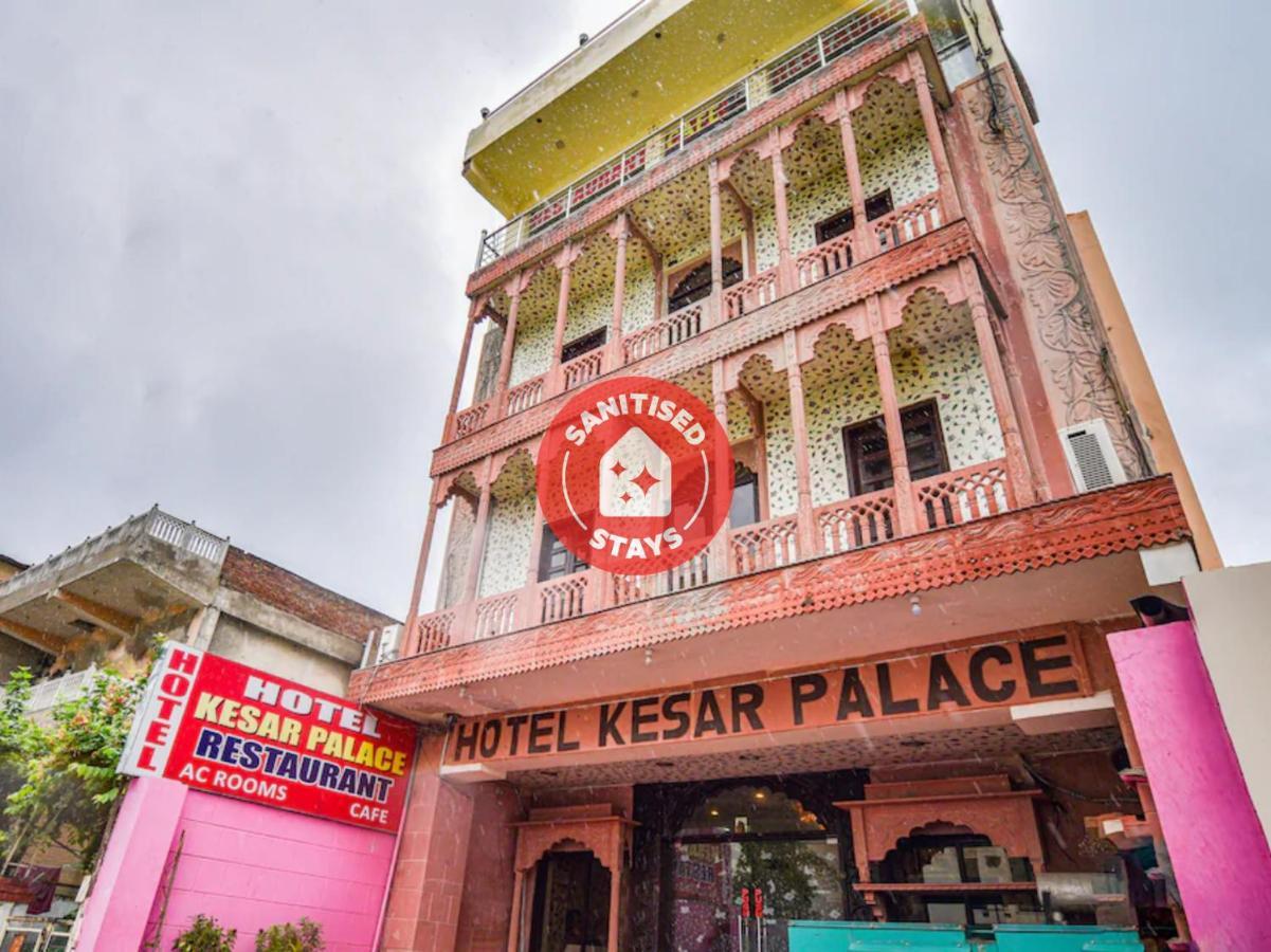 Oyo 48665 Kesar Palace Amer Екстер'єр фото